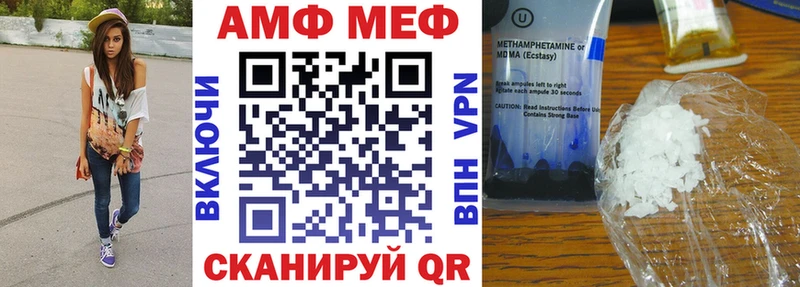 как найти omg Amphetamine Розовый Чегем
