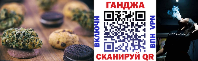 Cannafood конопля  Чегем 