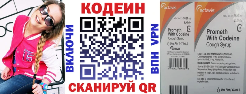 кракен маркетплейс  Чегем  Кодеин напиток Lean (лин) 