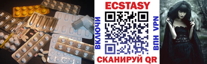 Ecstasy XTC  Чегем 