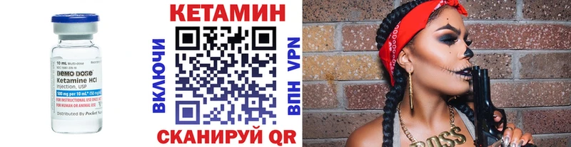 КЕТАМИН ketamine  Чегем 