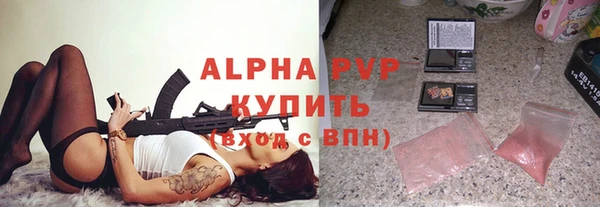 марки nbome Абдулино