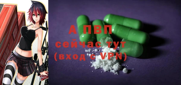 круглые Осинники