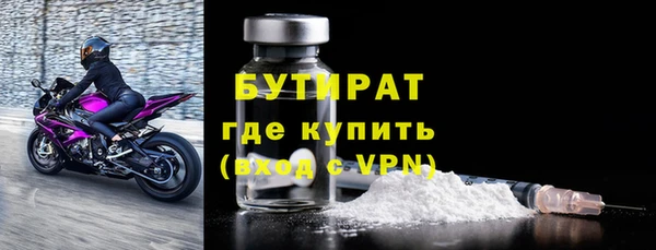 круглые Осинники