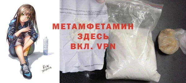 амф Осташков