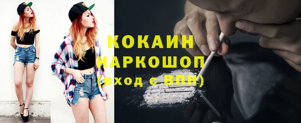 марки nbome Абдулино