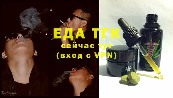 амф Осташков