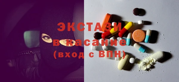 амф Осташков