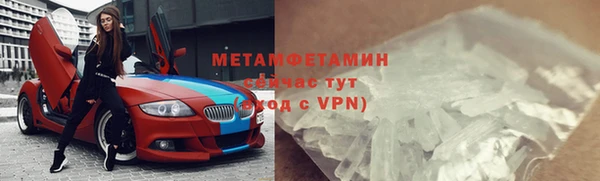 круглые Осинники
