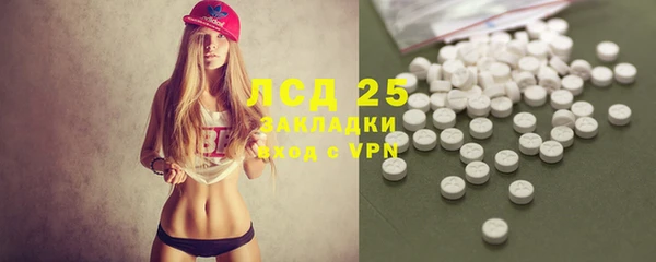 соль курить ск Абинск