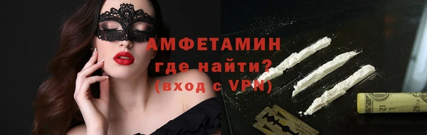 соль курить ск Абинск