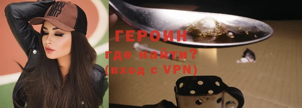 марки nbome Абдулино