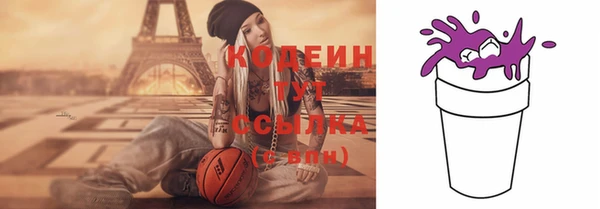 круглые Осинники