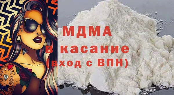 марки nbome Абдулино