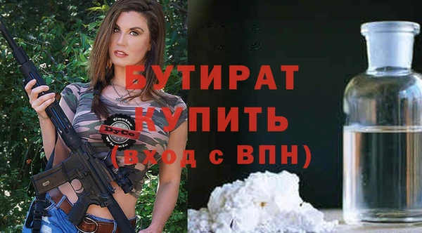круглые Осинники