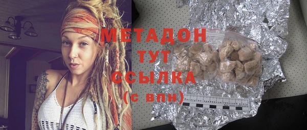 каннабис Абаза