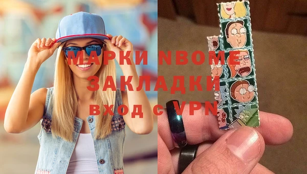 каннабис Абаза
