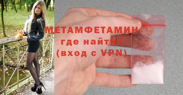 марки nbome Абдулино