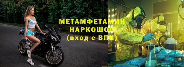 круглые Осинники