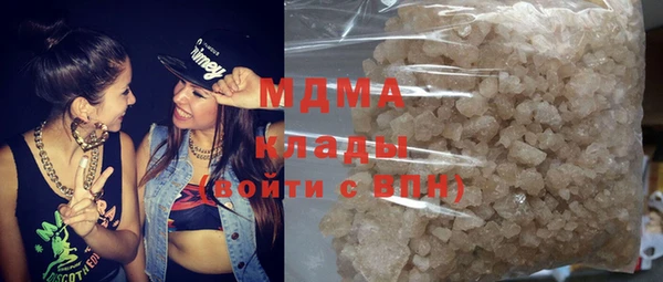 каннабис Абаза