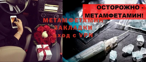 круглые Осинники