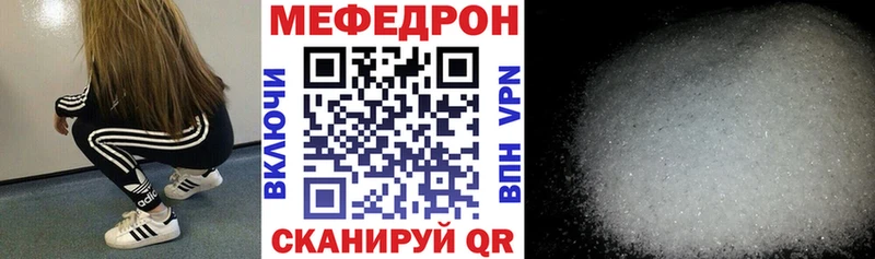 Меф мука  гидра ссылки  Чегем 