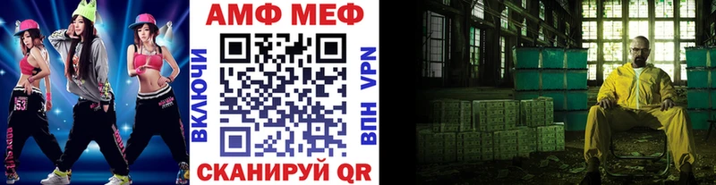 Первитин витя  Чегем 