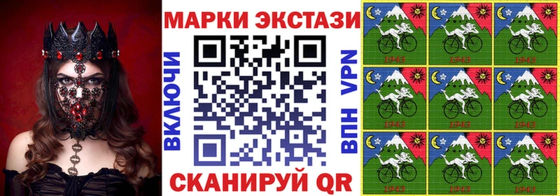 Марки N-bome 1500мкг  Чегем 