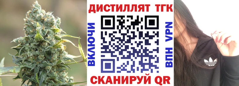 Дистиллят ТГК жижа  МЕГА рабочий сайт  Чегем 