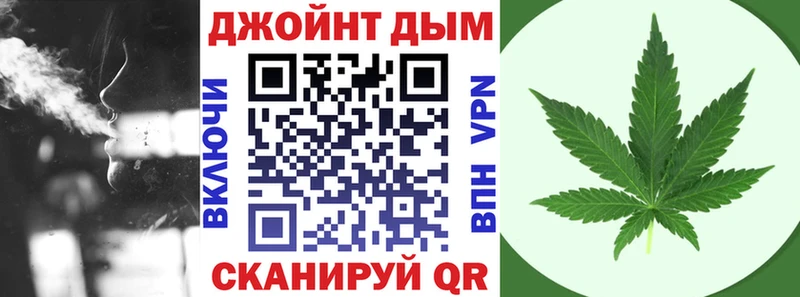 МАРИХУАНА марихуана гидра зеркало Чегем
